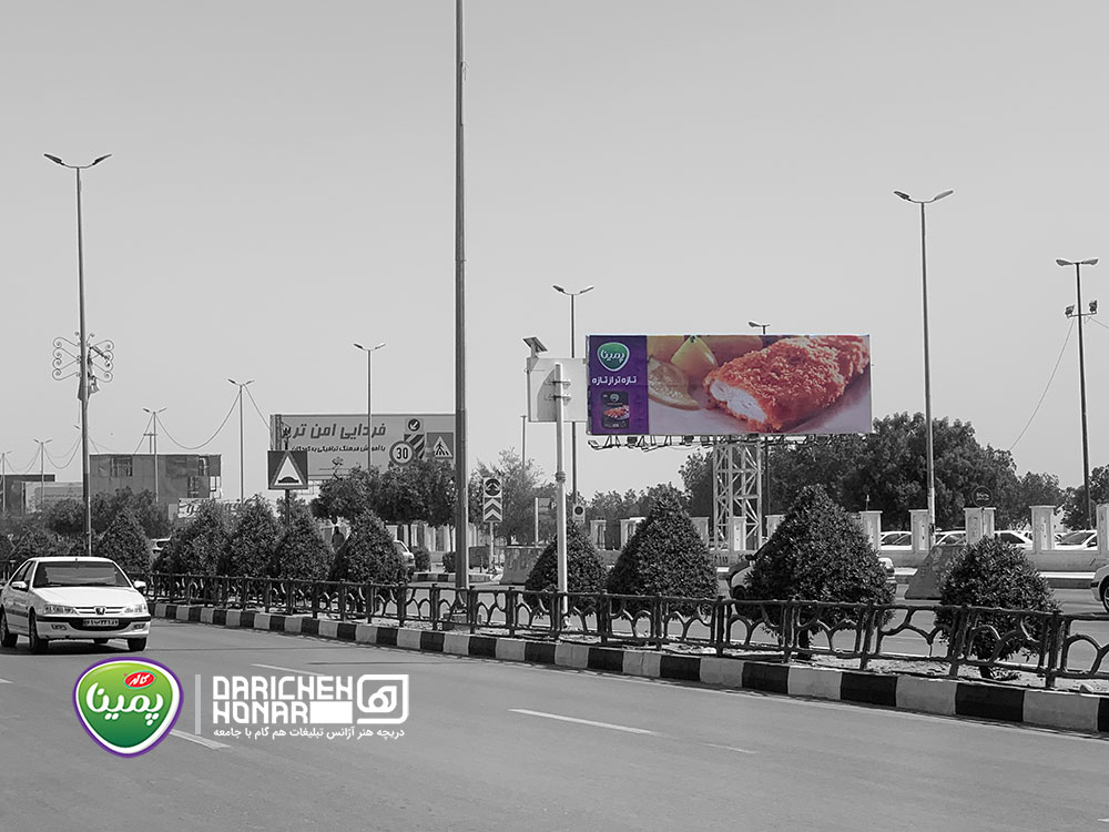 نمونه کار چاپ دریچه هنر